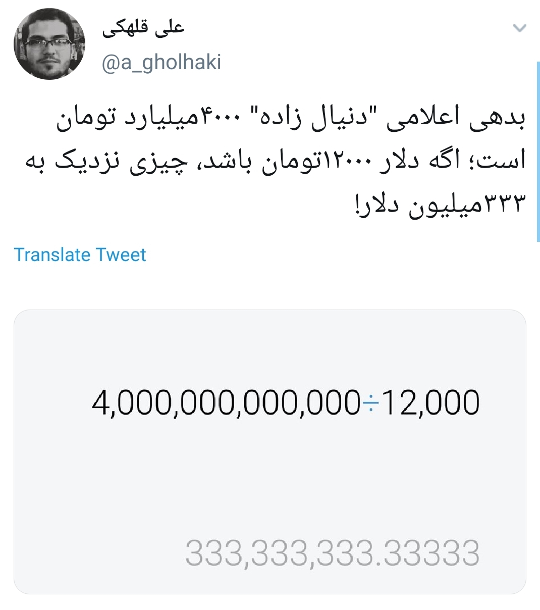 #دانیال_زاده /