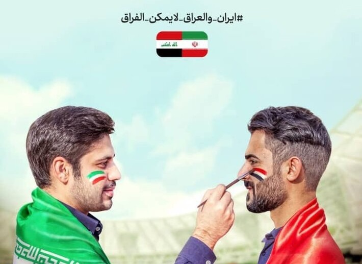 فرقی نمی کند ایران و عراق ،در راه اربعین یا ورزش و زمین ،#ایران_والعراق_لایمکن_الفراق +تصاویر