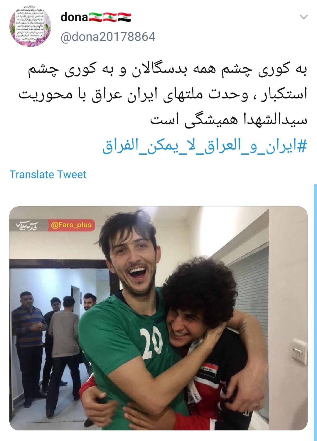 #ایران