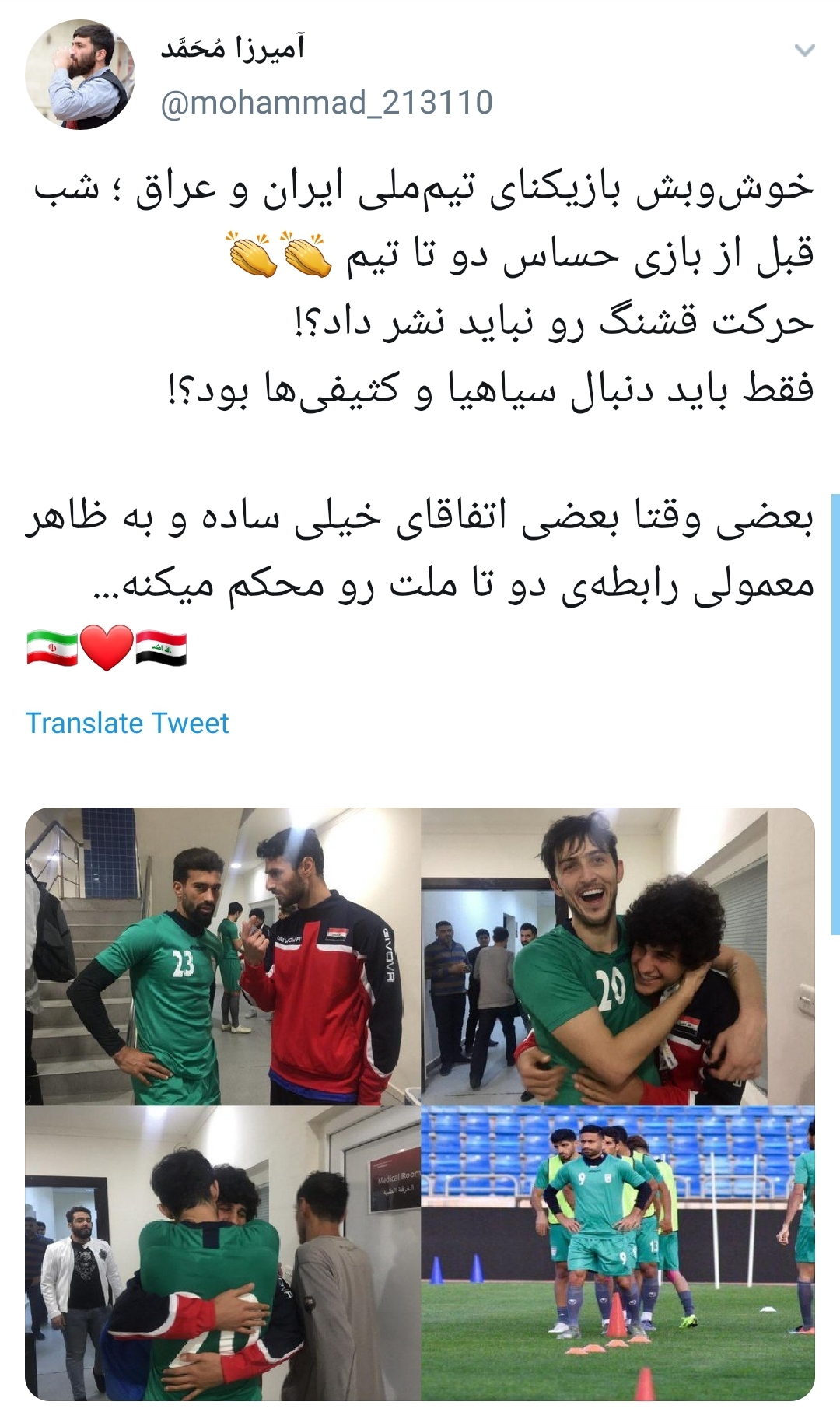 #ایران