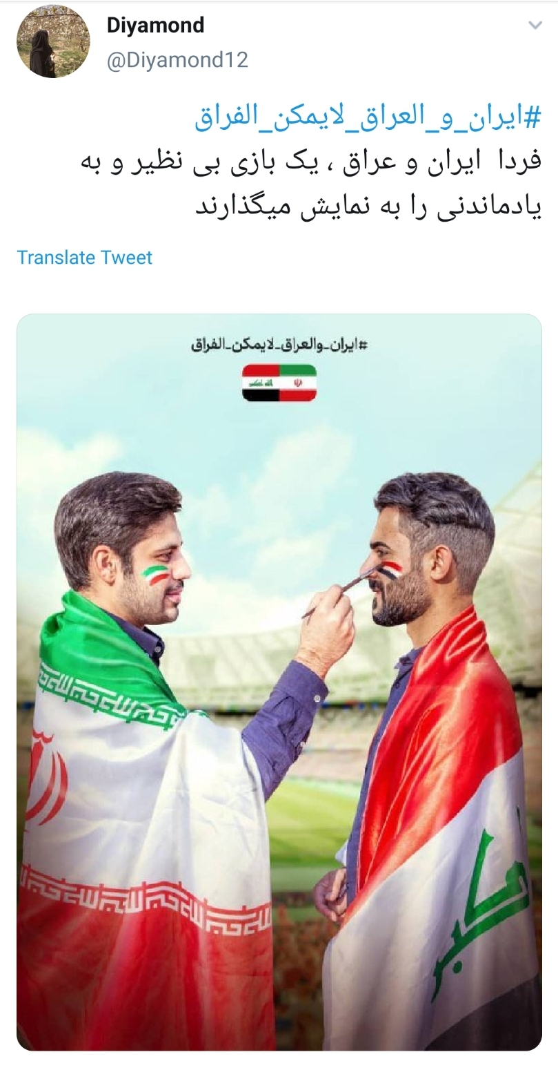 #ایران