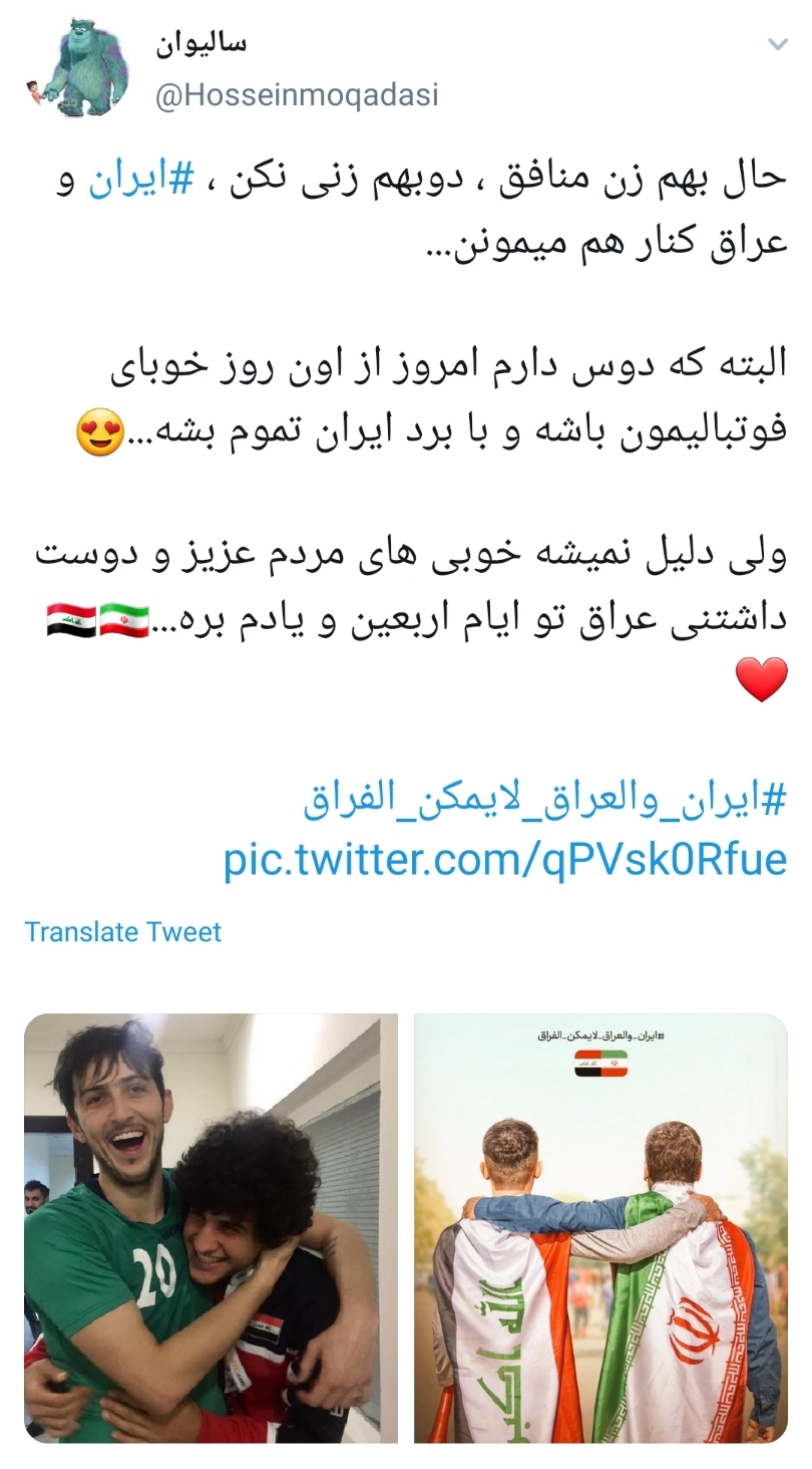 #ایران
