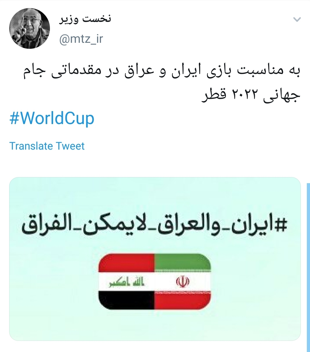 #ایران