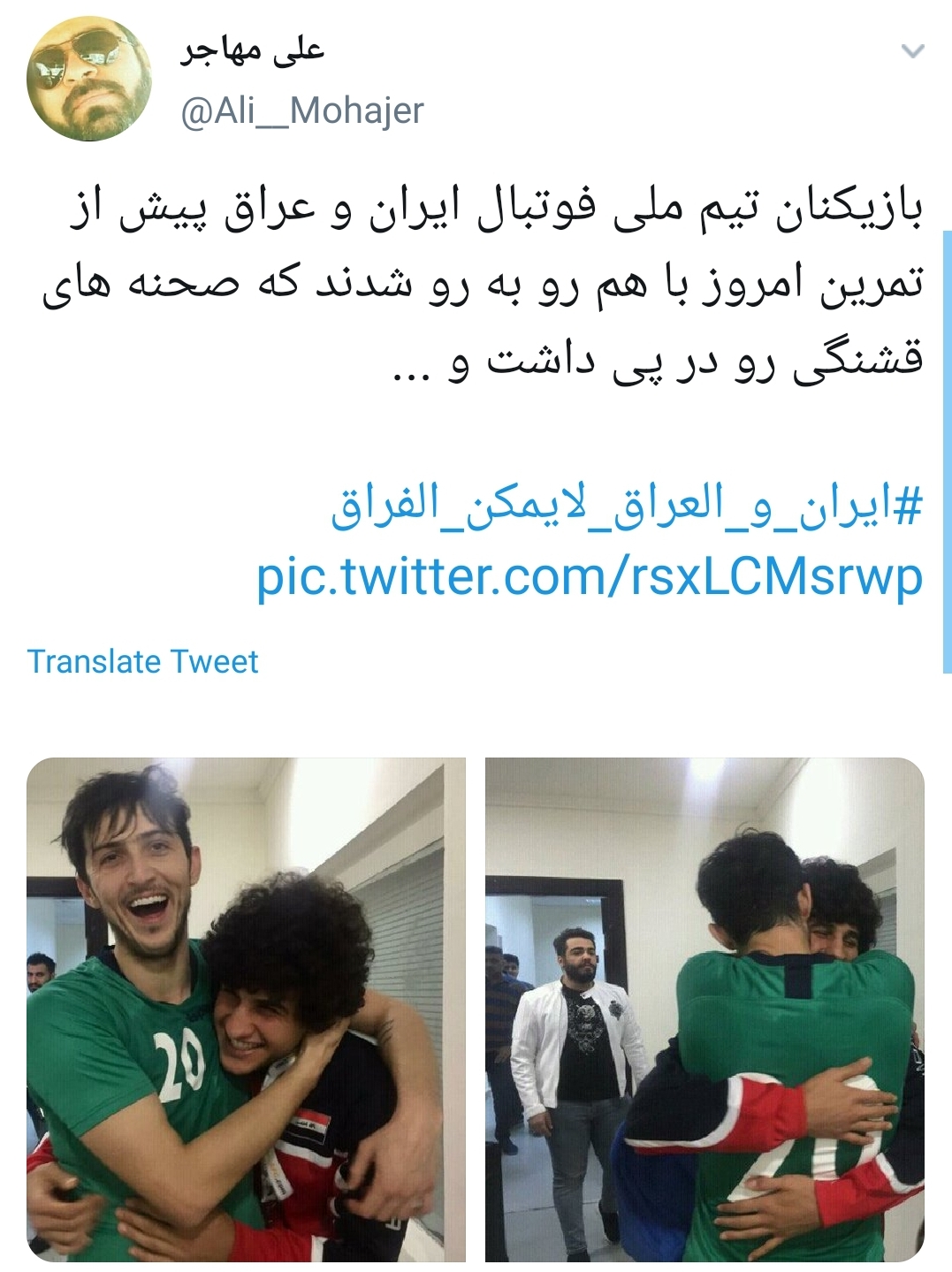 #ایران