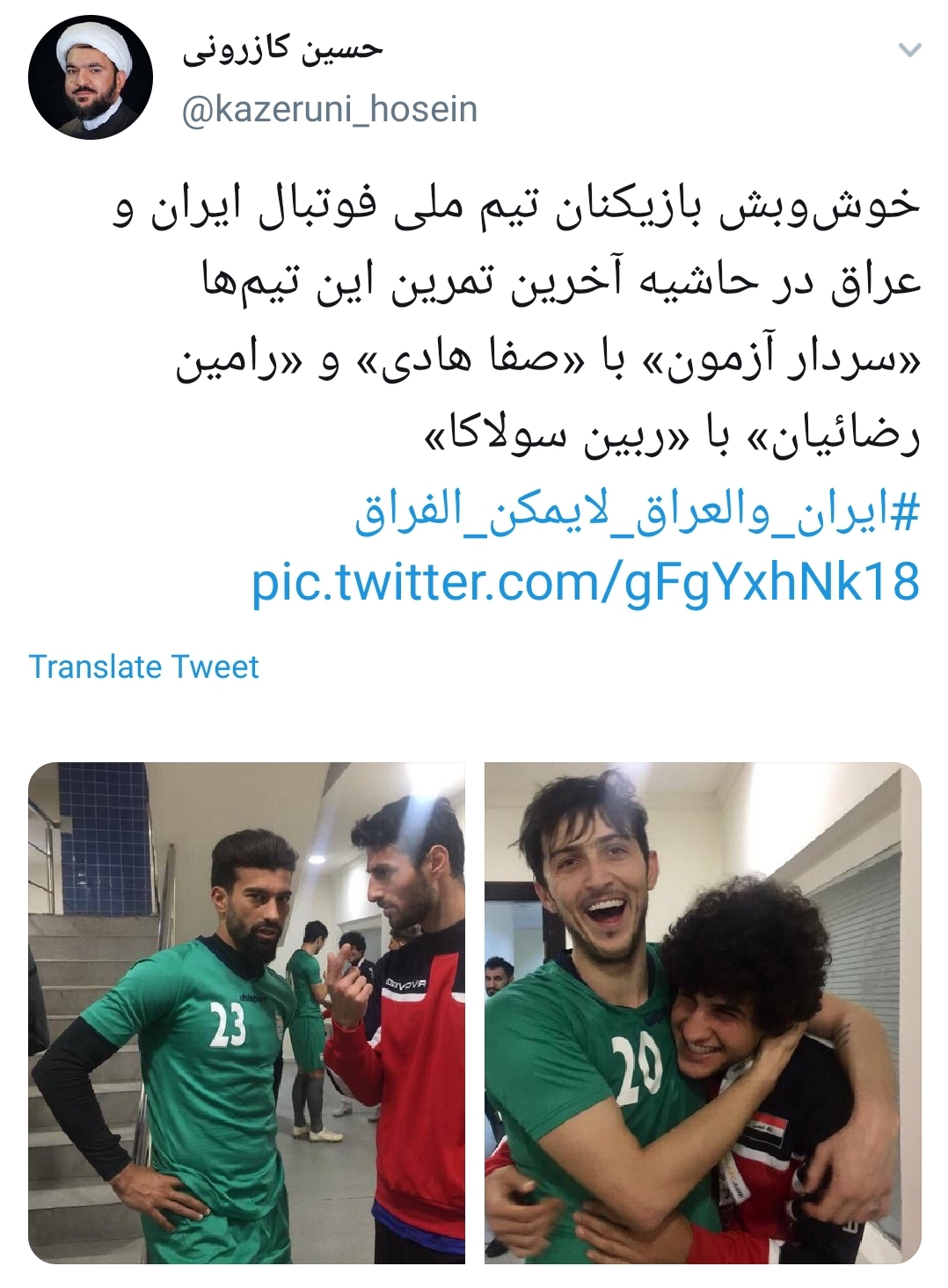 #ایران