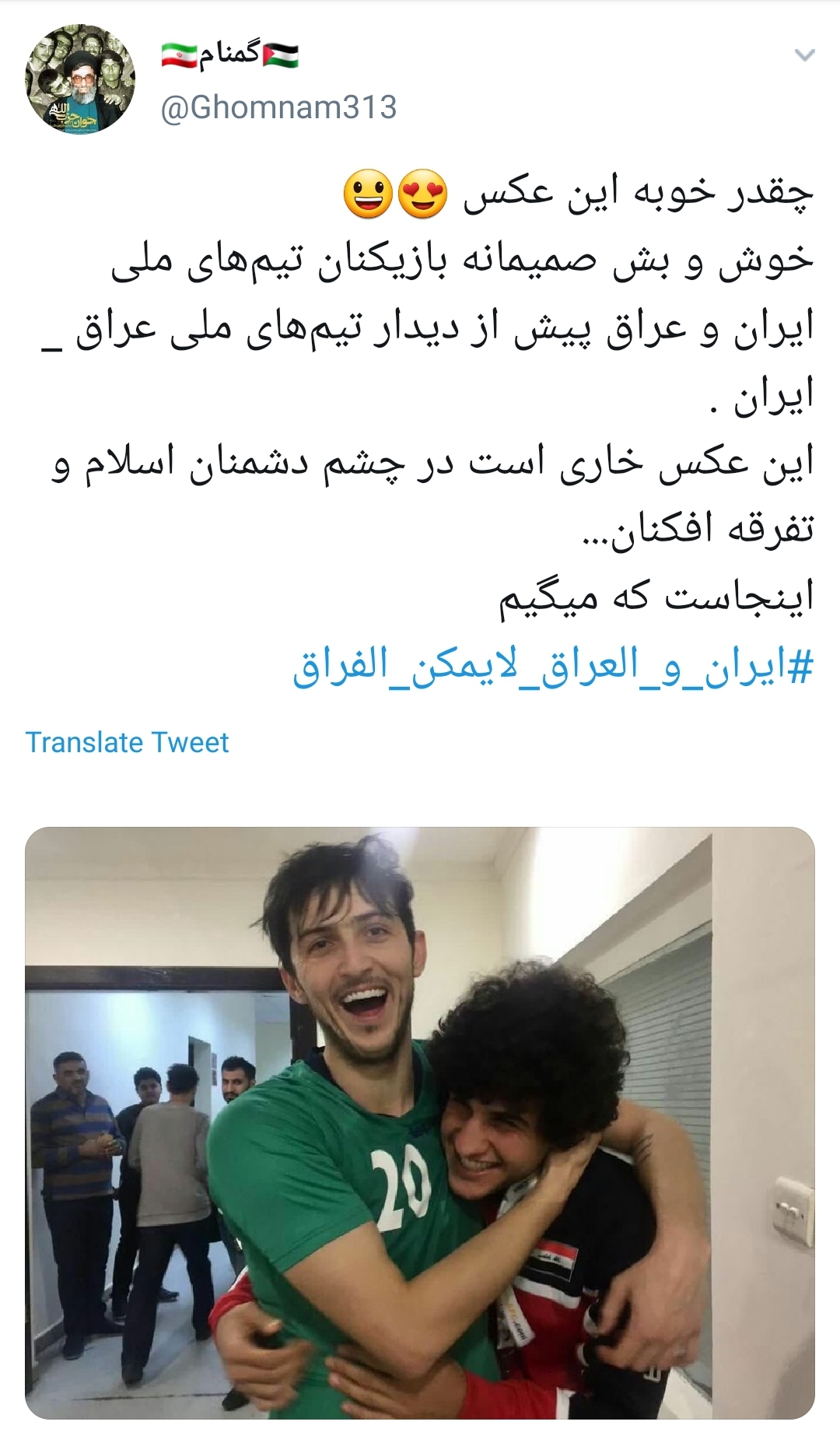 #ایران