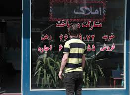 کاهش ۳۰ درصدی نرخ اجاره بها در مشهد