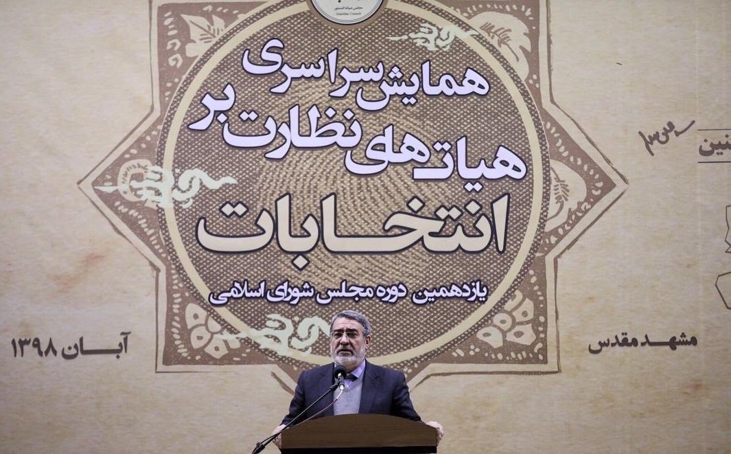 برگزاری انتخابات الکترونیکی در گرو تایید شورای نگهبان است/ از جا به جایی‌ فرمانداران برداشت غلط نشود