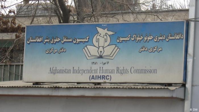 واکنش &laquo;کمیسیون حقوق&zwnj; بشر افغانستان&raquo; به آزادی انس حقانی
