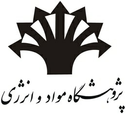 عقد توافق‌نامه حمایت از مرکز نوآوری مواد و انرژی