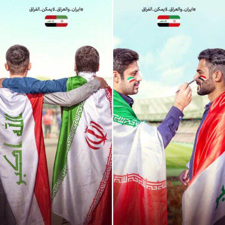 حاشیه&zwnj;های پیش از دیدار تیم&zwnj;های ملی فوتبال ایران و عراق