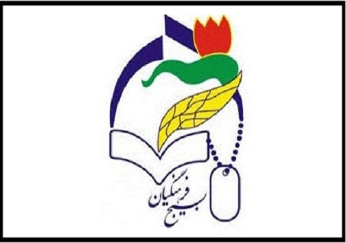 مشارکت ۱۵۰ مدیر مدارس در طرح اعتلاء بسیج