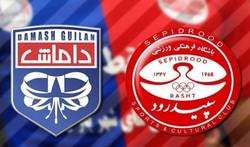 مصاف همشهری&zwnj;های سرخابی در شهر باران
