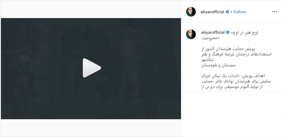 بسته
