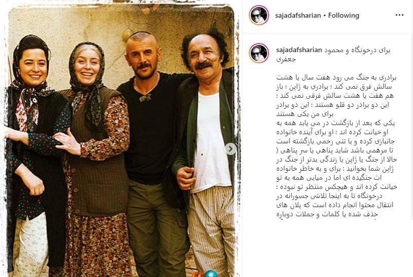 بسته