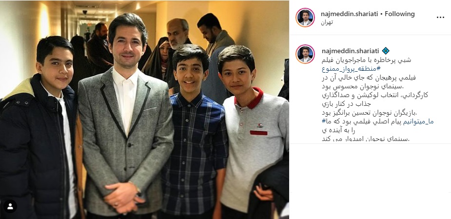 بسته