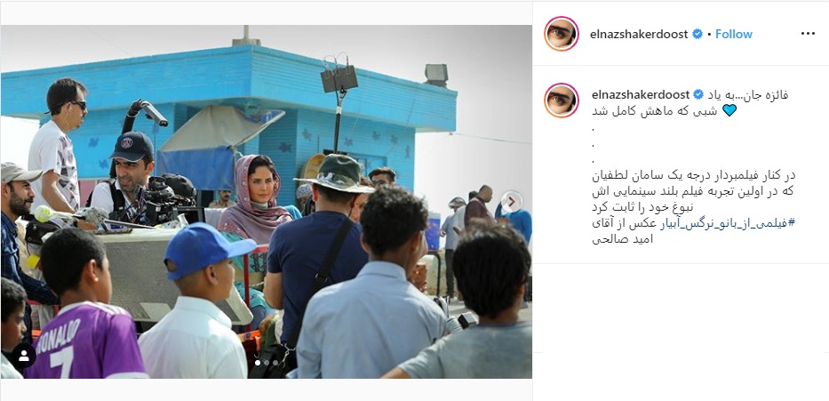 بسته