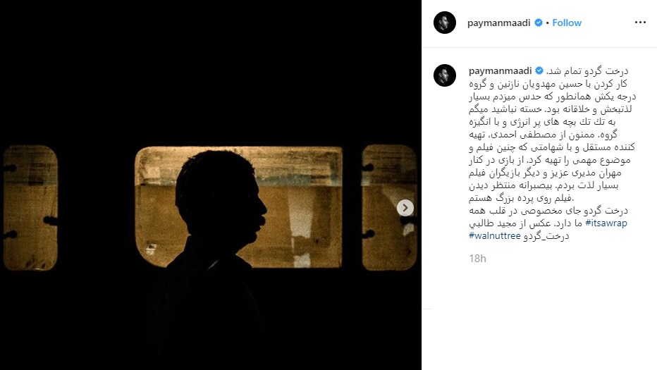 بسته