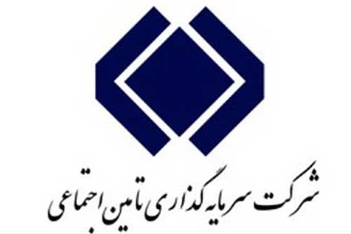جزئیات ساماندهی شرکت&zwnj;های تابعه شستا