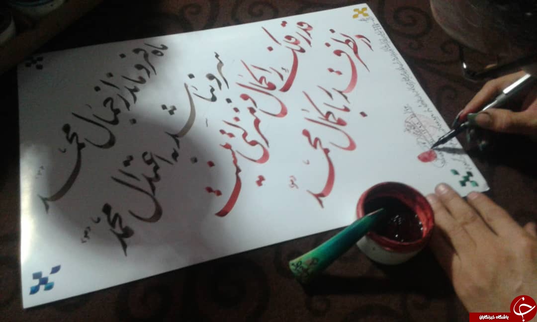 خوشنویسی با ناخن به مناسبت میلاد پیامبر اکرم (ص)