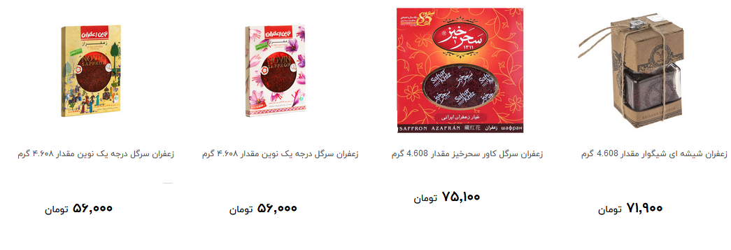 بهای طلای سرخ چقدر است؟ + قیمت
