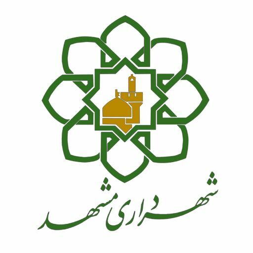 چشم شهر خود باشید