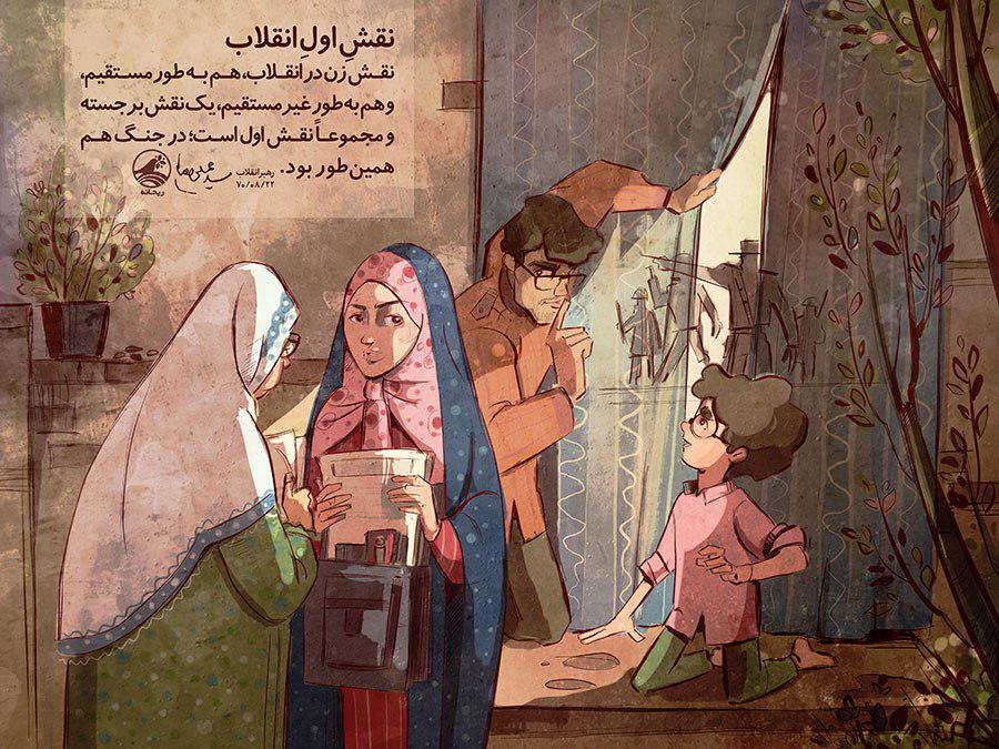 رهبری رهبری