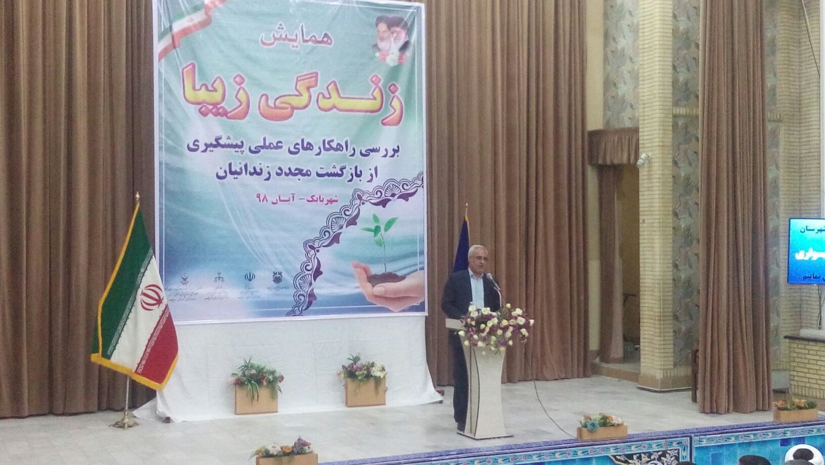 بازگشت مجدد زندانی به زندان در شهربابک کم است
