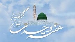 رونق تولید در سیستان و بلوچستان + فیلم