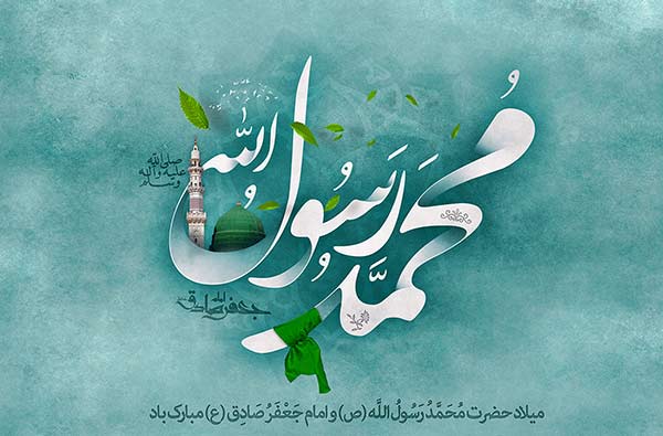 سرآغاز برکات الهی +لوح