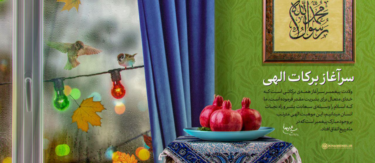 سرآغاز برکات الهی +لوح