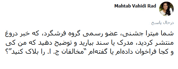 وقتی ضدانقلاب&zwnj;ها به جان هم می&zwnj;افتند / از جنگ قدرت در میان اپوزیسیون تا تهیه لیست اعدام! + تصاویر