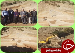 احداث بند خاکی ریمله خرم آباد