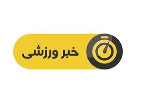 حضور در مسابقات قهرمانی بوکس کشور