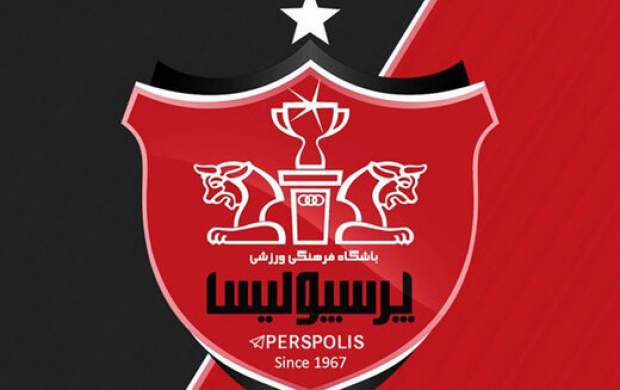 بازگشت ملی پوشان پرسپولیس به تمرینات