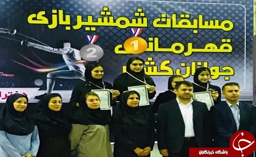 شمشیر موفقیت شیدا غلاف ندارد/ دختر شمشیر باز یزدی برای کسب مدال در المپیک تلاش می کند