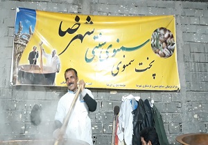 جشنواره پخت سمنو به مناسبت ولادت حضرت محمد مصطفی (ص) + فیلم