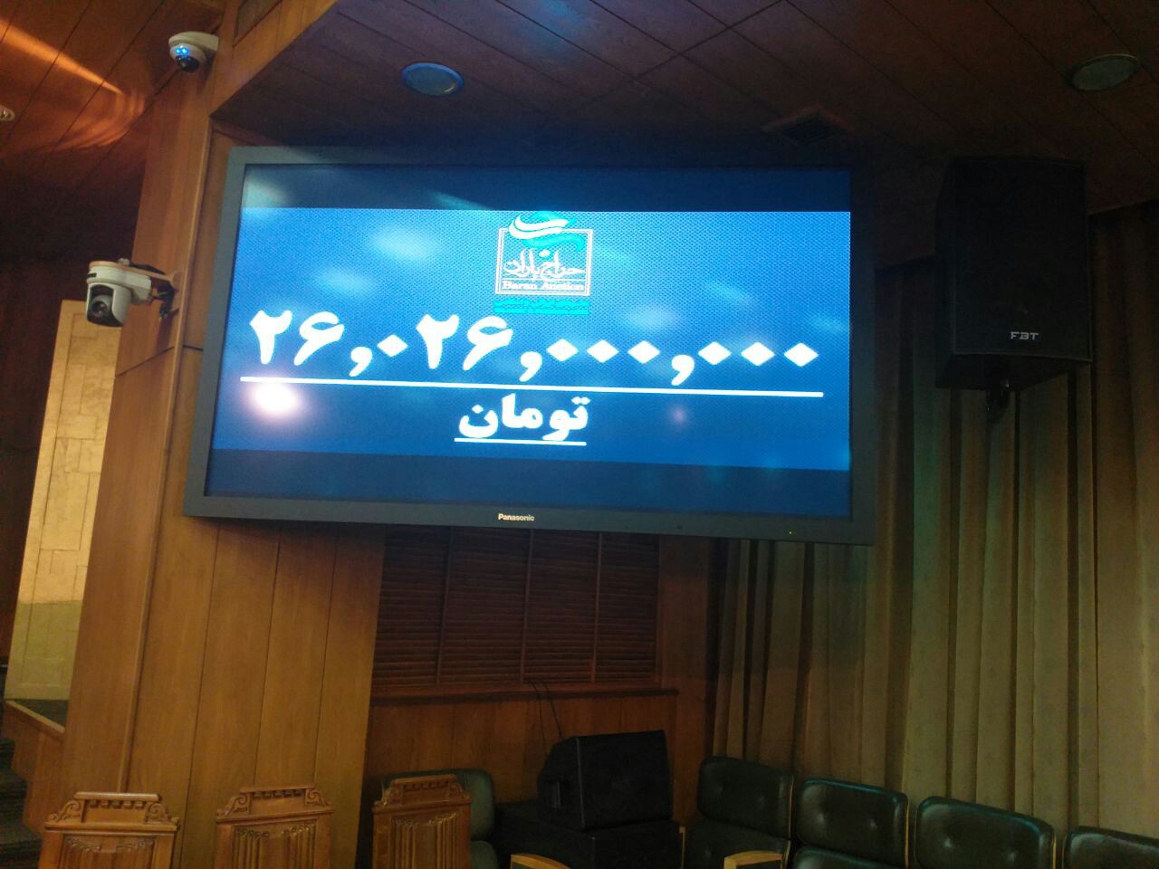 شبی پرفروغ برای حراج باران/ نوسانات عجیب و غریب در قیمت یک تابلو