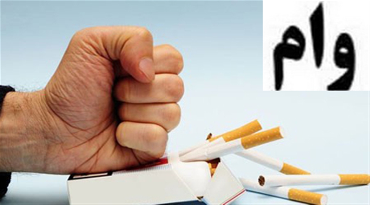 اعطای وام اشتغال به رهایافتگان از دام اعتیاد