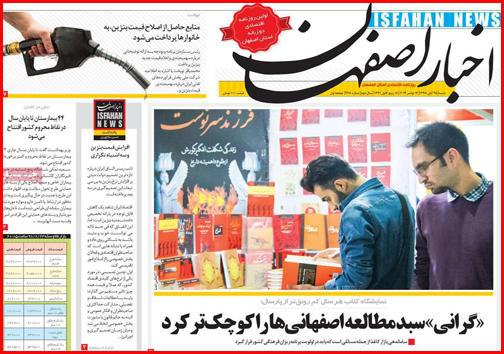 خاموشی نخبگان/تراژدی با خانمان ها!/داستان بی انتهای مرگ جاده ای