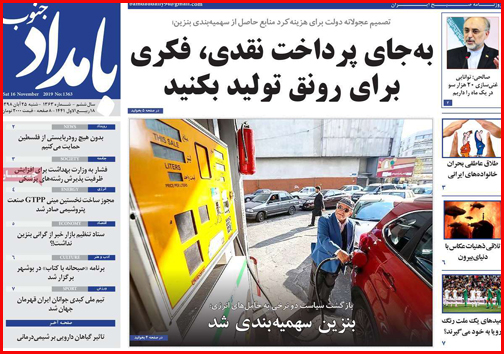 خاموشی نخبگان/تراژدی با خانمان ها!/داستان بی انتهای مرگ جاده ای