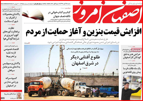 خاموشی نخبگان/تراژدی با خانمان ها!/داستان بی انتهای مرگ جاده ای