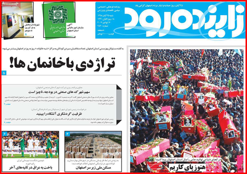 خاموشی نخبگان/ تراژدی با خانمان ها!/ داستان بی انتهای مرگ جاده ای