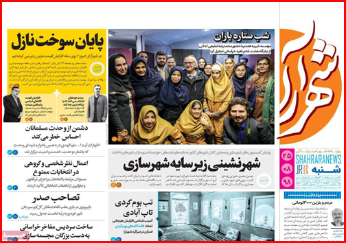 خاموشی نخبگان/ تراژدی با خانمان ها!/ داستان بی انتهای مرگ جاده ای