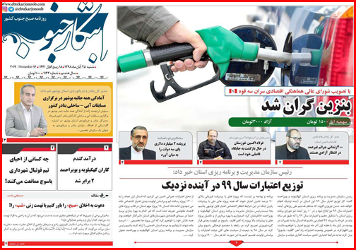 خاموشی نخبگان/ تراژدی با خانمان ها!/ داستان بی انتهای مرگ جاده ای