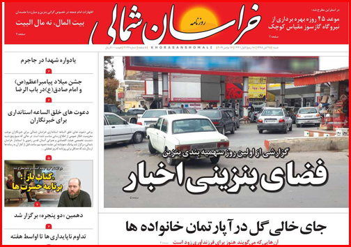 خاموشی نخبگان/ تراژدی با خانمان ها!/ داستان بی انتهای مرگ جاده ای