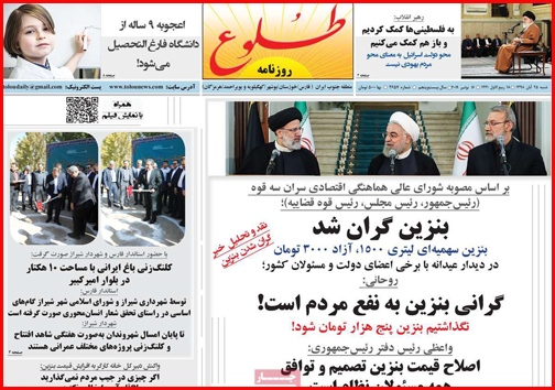 خاموشی نخبگان/ تراژدی با خانمان ها!/ داستان بی انتهای مرگ جاده ای