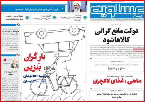 خاموشی نخبگان/ تراژدی با خانمان ها!/ داستان بی انتهای مرگ جاده ای