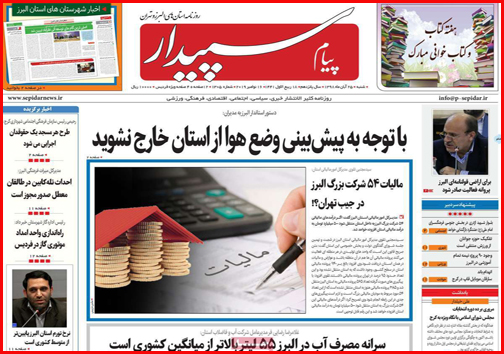 خاموشی نخبگان/ تراژدی با خانمان ها!/ داستان بی انتهای مرگ جاده ای