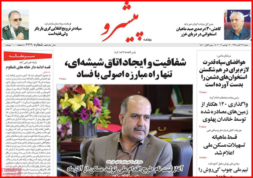خاموشی نخبگان/ تراژدی با خانمان ها!/ داستان بی انتهای مرگ جاده ای